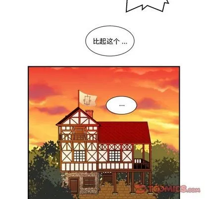 第5话 第74页