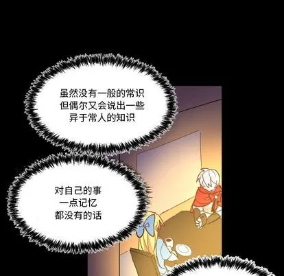 第5话 第77页