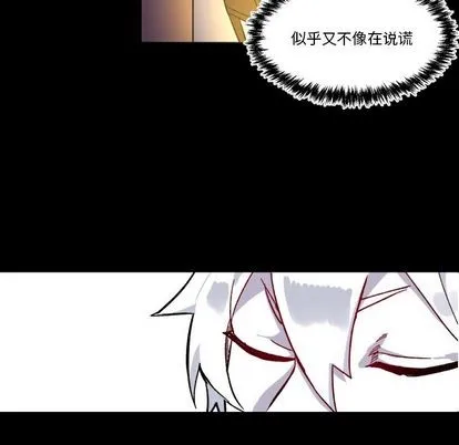 第5话 第78页