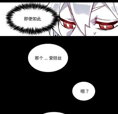 第5话 第79页