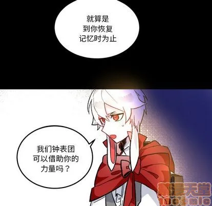 第5话 第80页