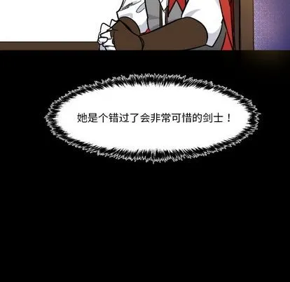 第5话 第81页