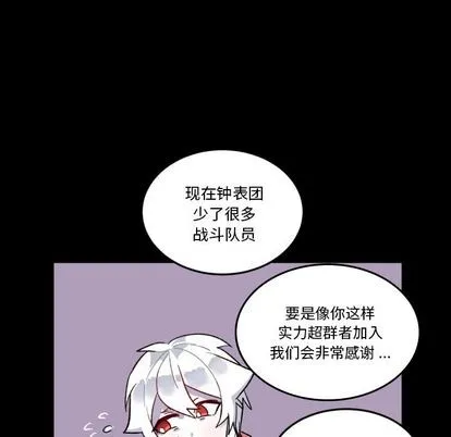 第5话 第82页