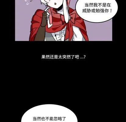 第5话 第83页