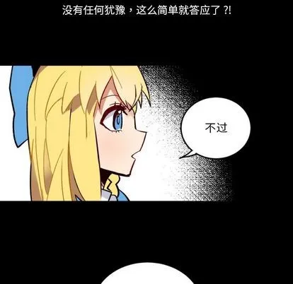 第5话 第86页