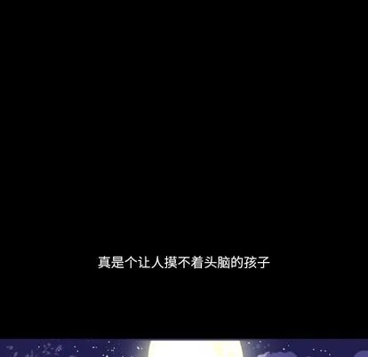 第5话 第88页