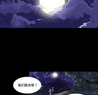 第5话 第89页