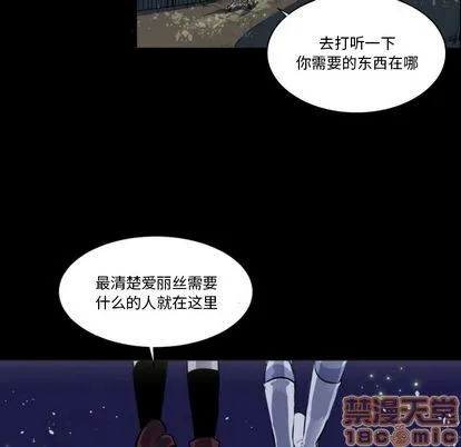 第5话 第90页
