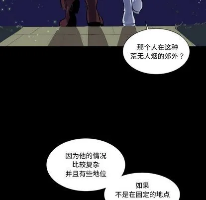 第5话 第91页