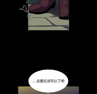 第5话 第93页