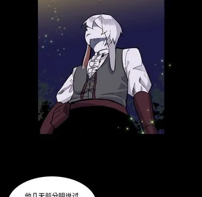 第5话 第94页
