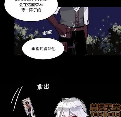 第5话 第95页