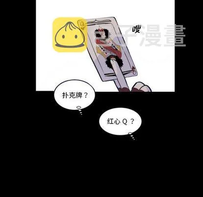 第5话 第97页