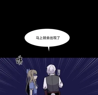 第5话 第98页
