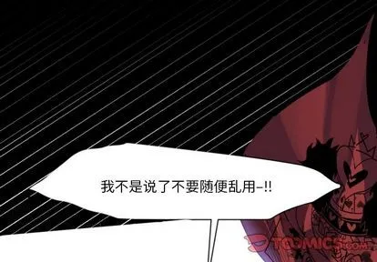 第6话 第2页