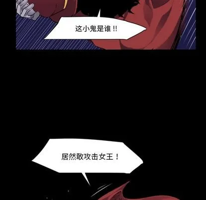 第6话 第7页