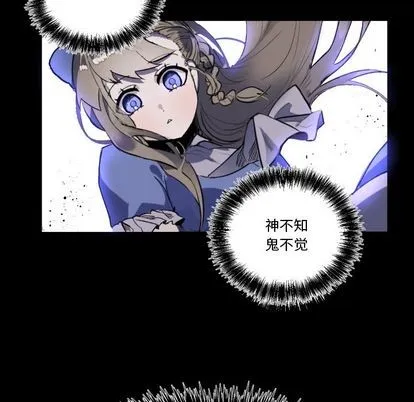 第6话 第9页