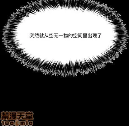 第6话 第10页