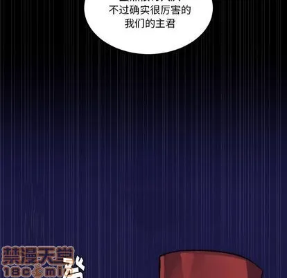 第6话 第15页