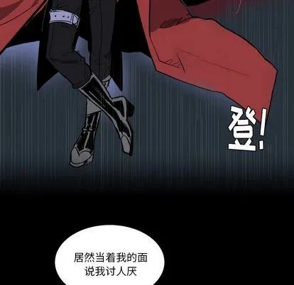 第6话 第17页
