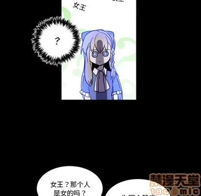 第6话 第20页