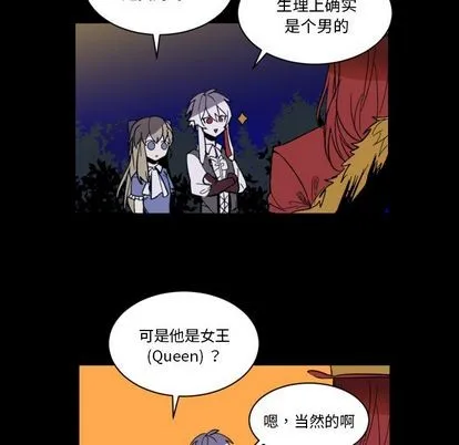 第6话 第21页