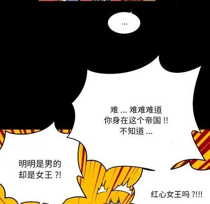 第6话 第23页