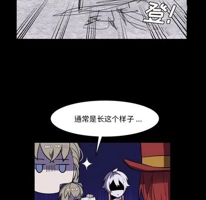 第6话 第29页