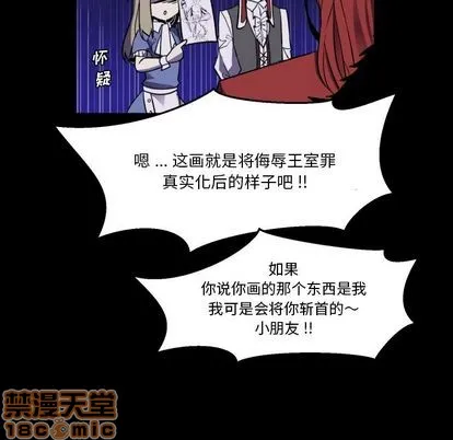 第6话 第30页
