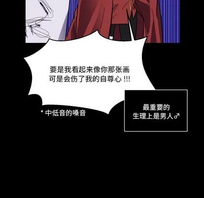 第6话 第32页