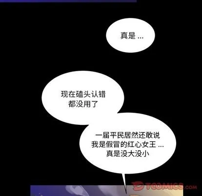 第6话 第34页