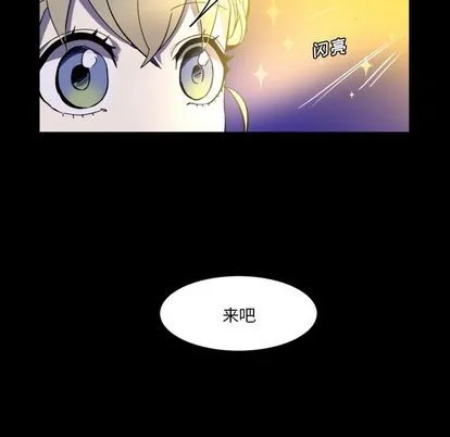 第6话 第37页