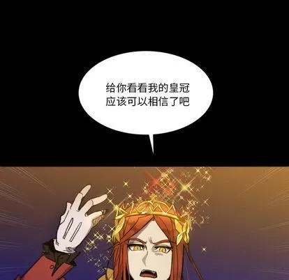 第6话 第38页