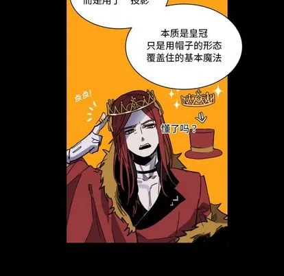 第6话 第41页
