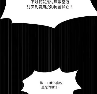 第6话 第43页