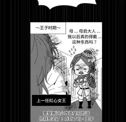 第6话 第44页