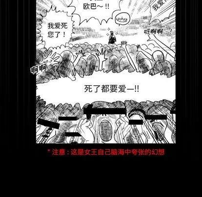 第6话 第46页