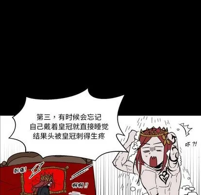 第6话 第47页
