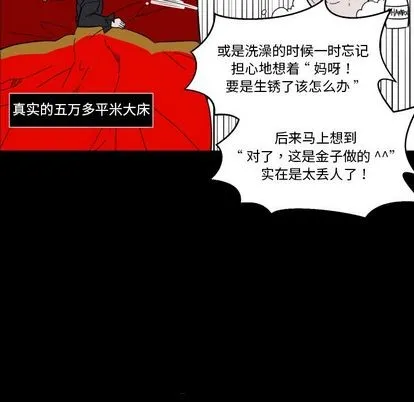 第6话 第48页