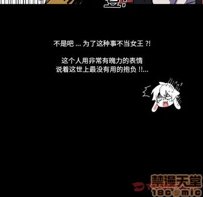 第6话 第50页
