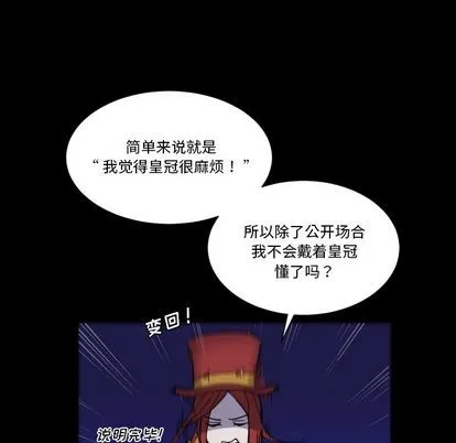 第6话 第51页