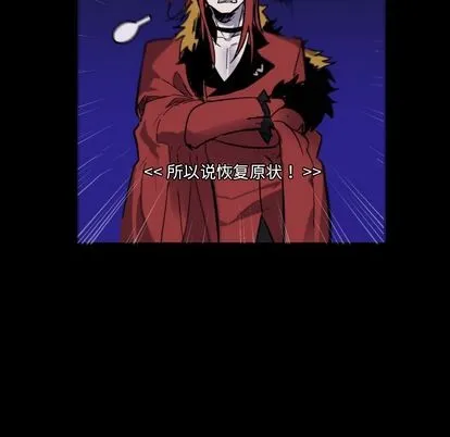 第6话 第52页
