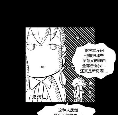 第6话 第53页