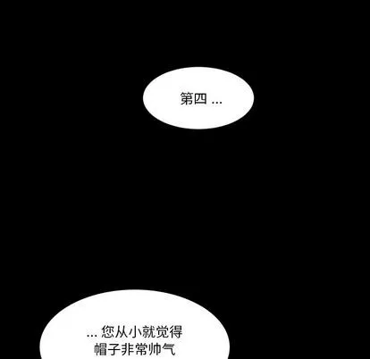 第6话 第56页