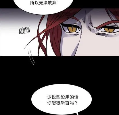 第6话 第57页