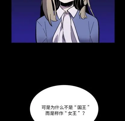 第6话 第61页