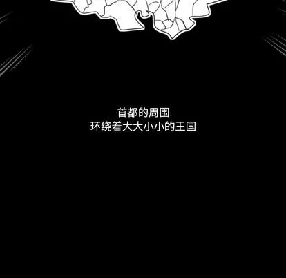 第6话 第68页