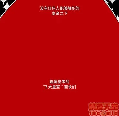 第6话 第70页