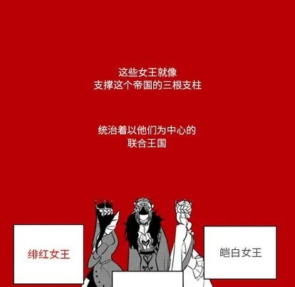 第6话 第72页