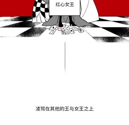 第6话 第73页
